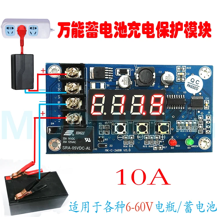 

6-60V battery charger, protection switch, battery lithium battery charging control module, 10A general purpose