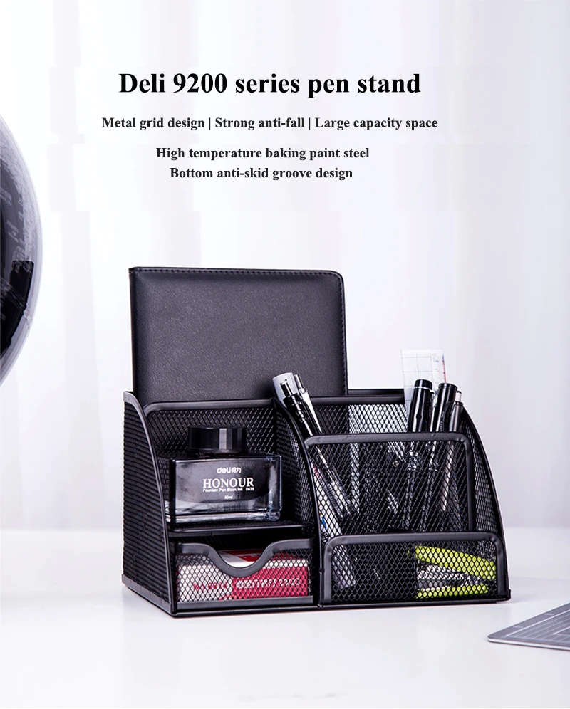 Deli 9200, многофункциональные металлические подставки для карандашей, комбинированная сетка, настольная подставка для ручек, канцелярские принадлежности, металлическая подставка для ручек, коробка для ручки, контейнер