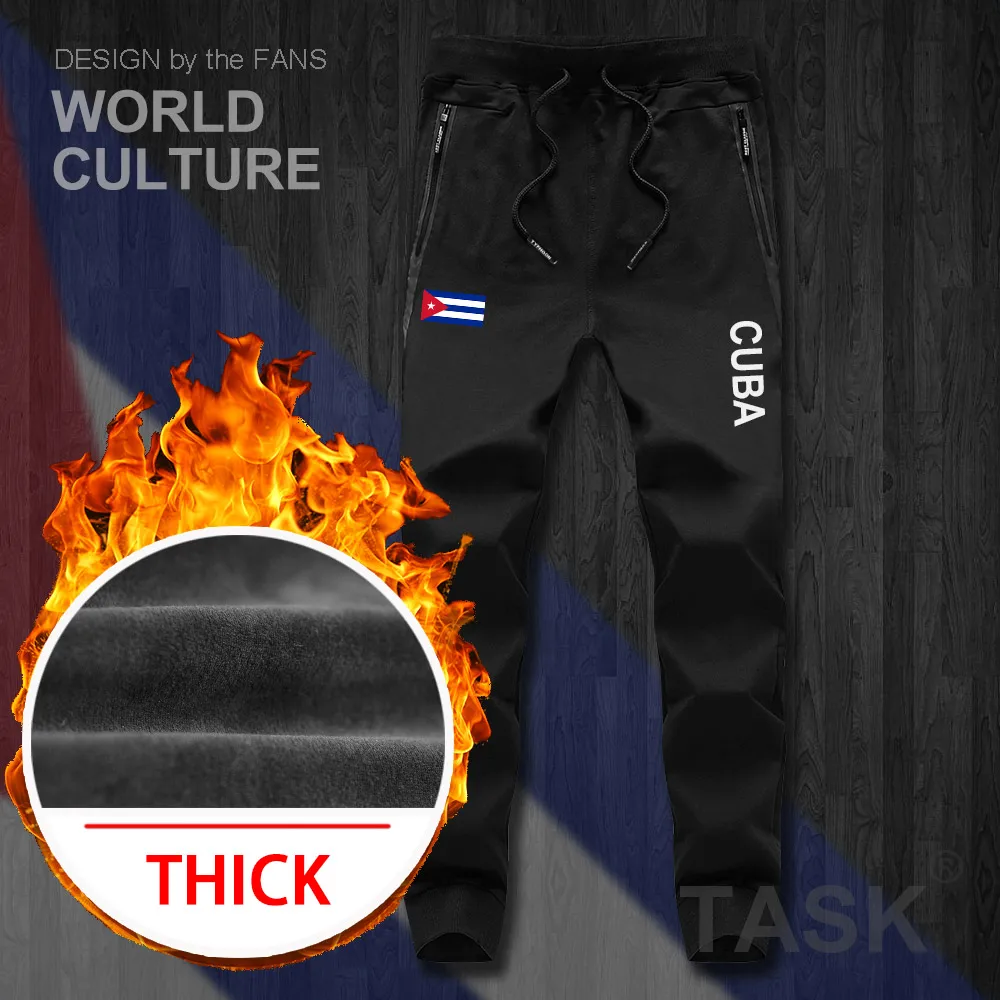 Мужские штаны с кубинским мехом джоггеры комбинезон спортивные тренировочные