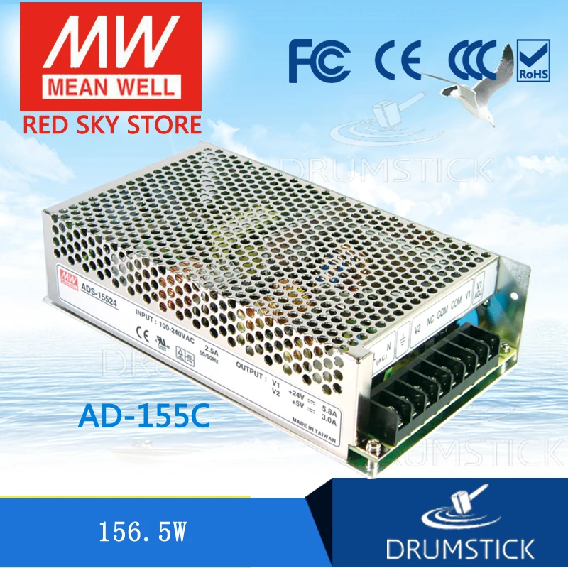 Специальное предложение meanwell AD-155C AD-155 156 5 Вт Один выход с зарядным устройством