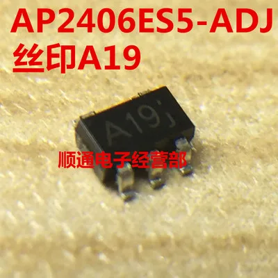 Бесплатная доставка AP2406 AP2406ESS-ADJ AM2406 | Компьютеры и офис
