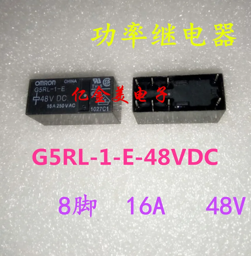 

G5RL-1-E-48VDC реле питания 8-контактный 16А 48В G5RL-1-E