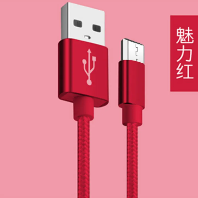 Пятно Лидер продаж 2 м для Apple Android type-c быстрой зарядки линии мобильного телефона