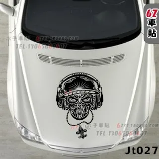 Автомобильная наклейка с черепом крышка двигателя наконечники наклейки jt027|stickers