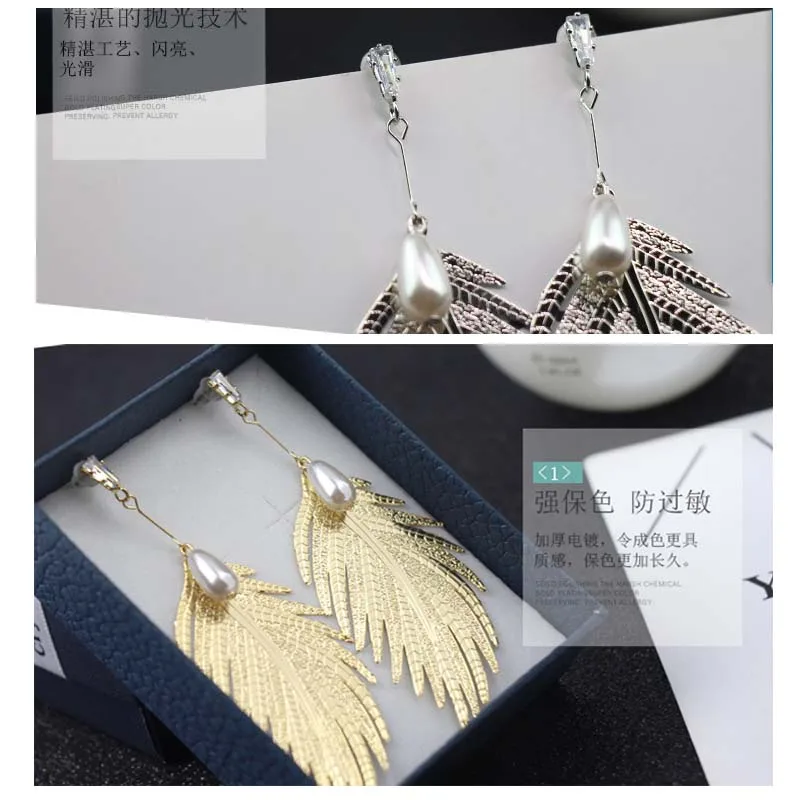 Креативные перьевые экологические жемчужные серьги с гальваническим покрытием