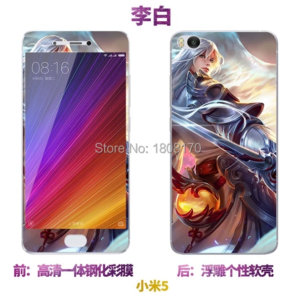 Для Xiaomi 5 5C Redmi NOTE 5A 4X Note4 2.5D 9H Закаленное стекло Защитная пленка для экрана задняя