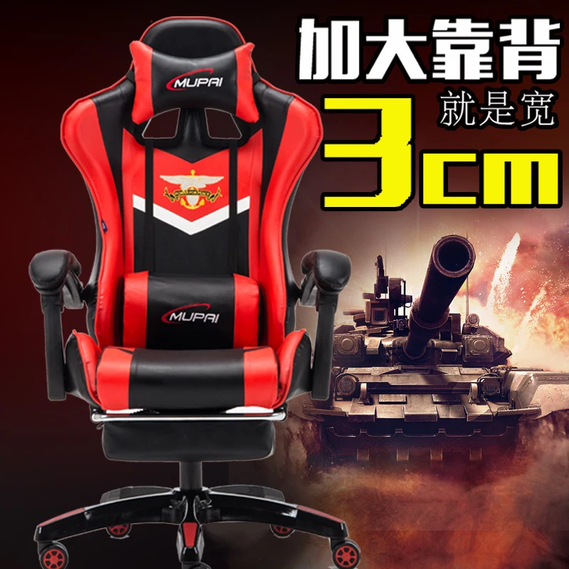 Европейский Спортивный Электрический игры Интернет может лежать на работу в