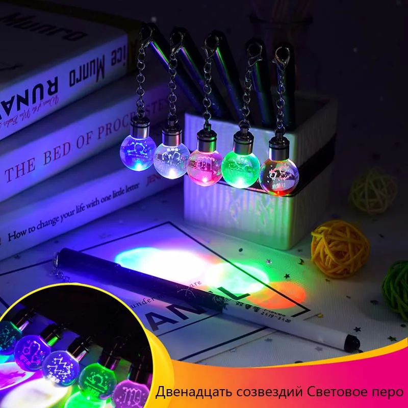 1 шт. творческий Kawaii 12 созвездий Стекло Шар Световой гелевая ручка с подвеской