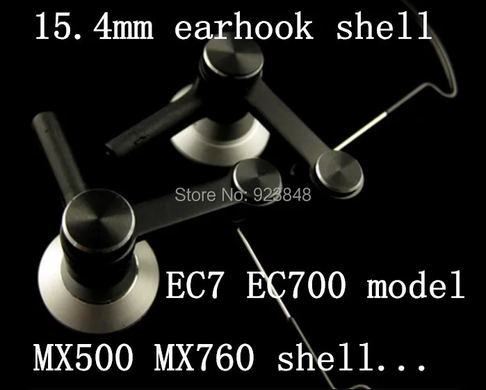 

EC7 EC700 models hanging ear shell sports earhook 15.4mm unit ear shell