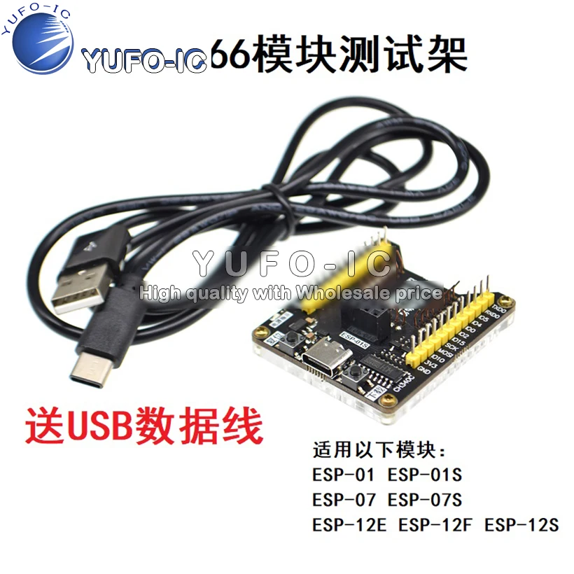 Тестовая стойка с горелкой ESP8266 скачивание одним нажатием поддержка Φ 12E 12S