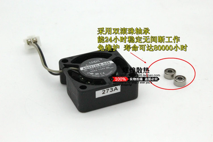Новый микро охлаждающий вентилятор ADDA AD0212LB G50 2510 12В 2 5 см|micro cooling fans|cooling fanmicro fan 12v |