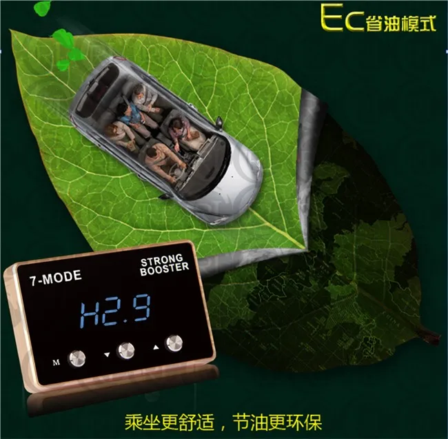 

Plug&play Car throttle controller Strong Booster motor pedal commander speed up for Zhongxing C3 GreatWall Haval H1 H2 H7 H8 H9