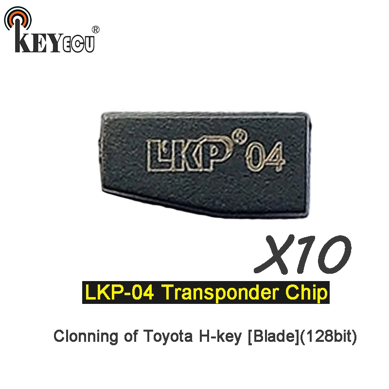 

KEYECU 10x LKP-04 LKP04 Керамика чипа дистанционный ключ чип-ключ для автомобиля копия H чип для Toyota H-ключ 128bit