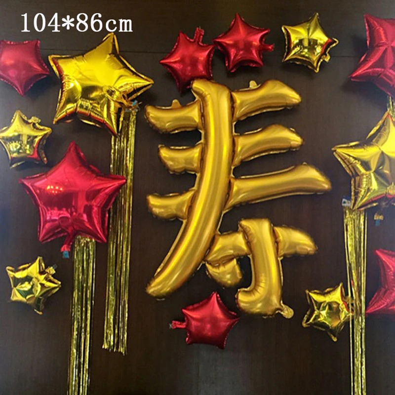 1 шт. 104*86 см зарубежные китайские персонажи Shou гелиевый шарик из фольги Воздушные