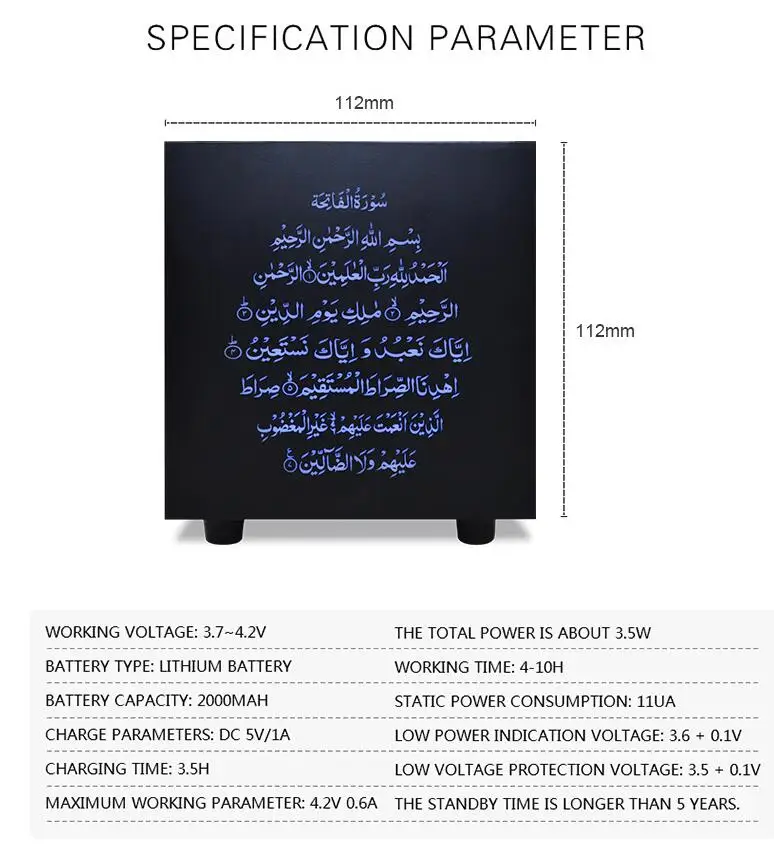 Светодиодный ночсветильник мусульманский Коран Bluetooth динамик mp3 плеер арабский