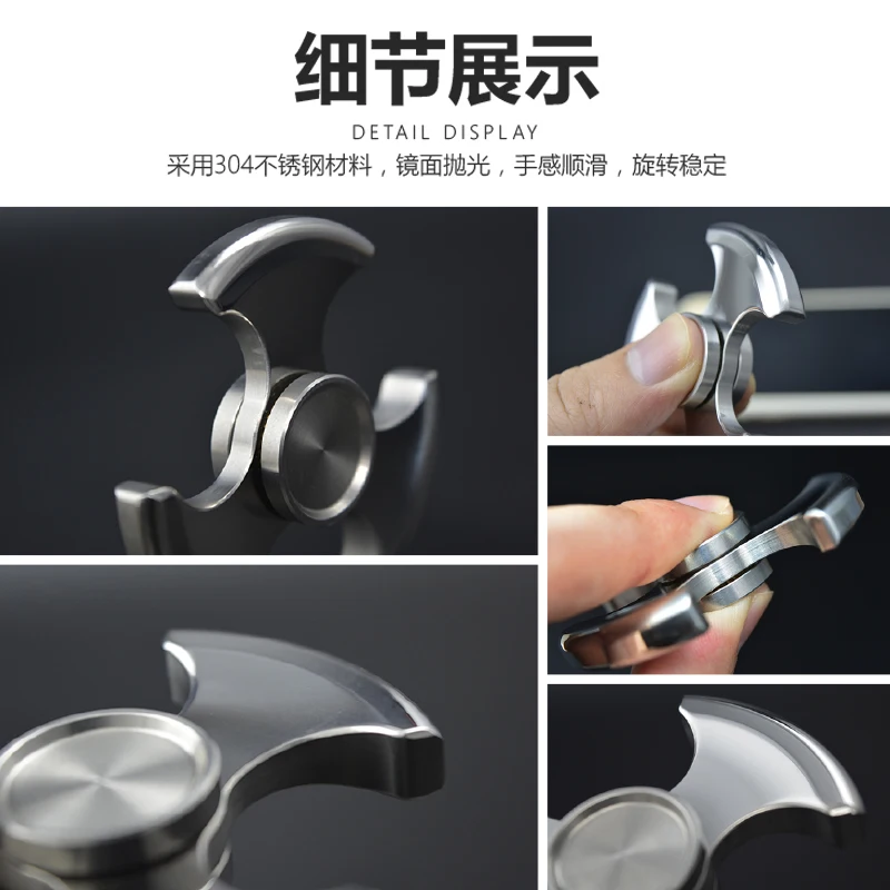 Фиджет-Спиннер для рук из нержавеющей стали Battleaxe новинка игрушки Gryo | Игрушки и