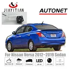 JIAYITIAN камера заднего вида для Nissan Versa sedan N17 для nissan Latio 2012  2018 CCDночное видениедублирующая для парковки заднего вида камера