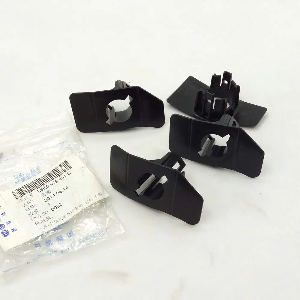 4 шт. держатели для GOLF 6 TIGUAN TOURAN POLO JETTE Upgrade 5K0 919 491 C 491C 5K0919491C |