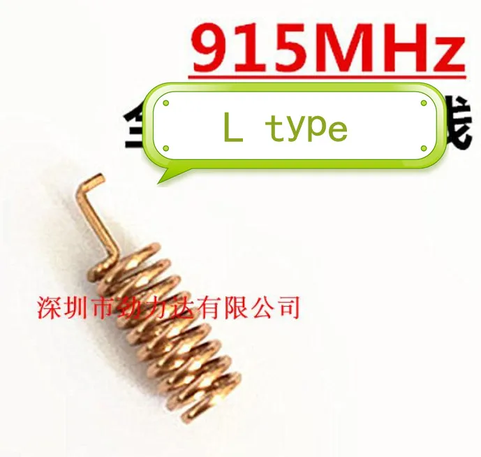 50 шт) 868 МГц/915 МГц Встроенная медная пружинная антенна 2DB-3DB L Тип/Прямая
