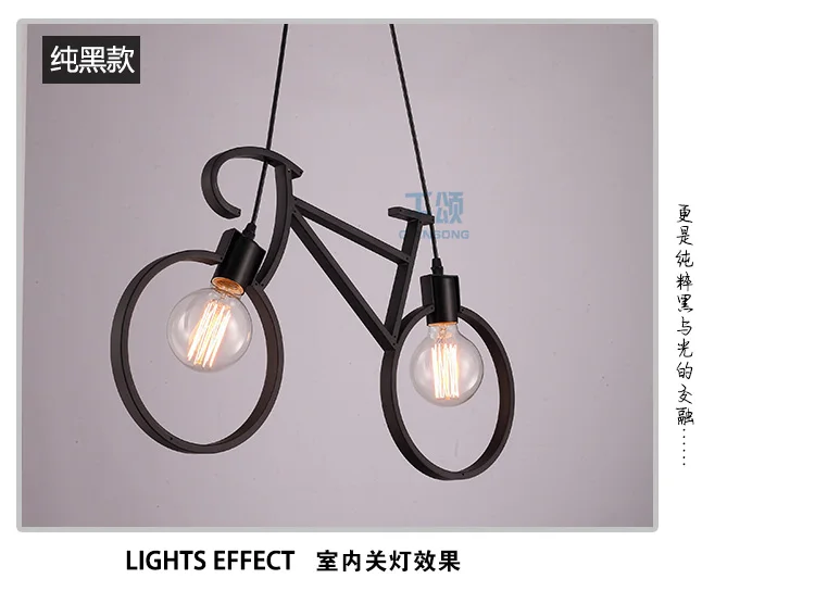 Детская комната велосипед лампы Светильник E27 * 2 витрина кафе промышленные