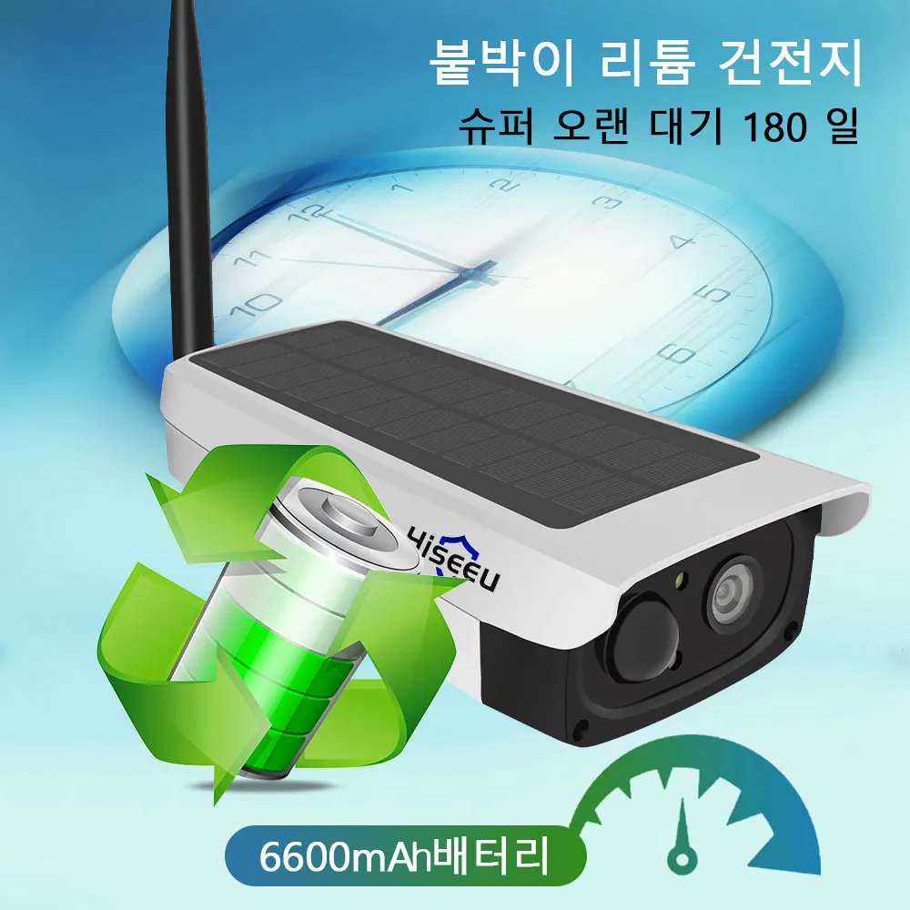 Hiseeu WiFi IP камера солнечная панель перезаряжаемая батарея 1080P Full HD наружная