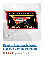 Флаг Российской Императорской Республики 150X90 см(3X5 футов) 120 г 100D полиэстер двойной сшитый высококачественный баннер Ensign