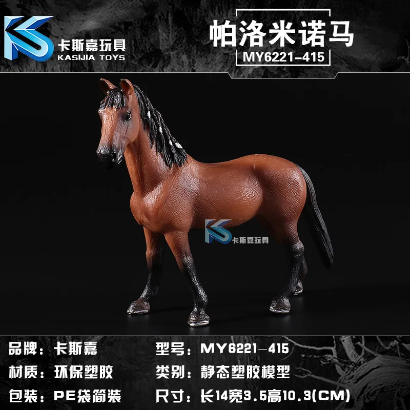 Модель диких животных цельная имитация детские игрушки 12 на выбор лошадь Белая