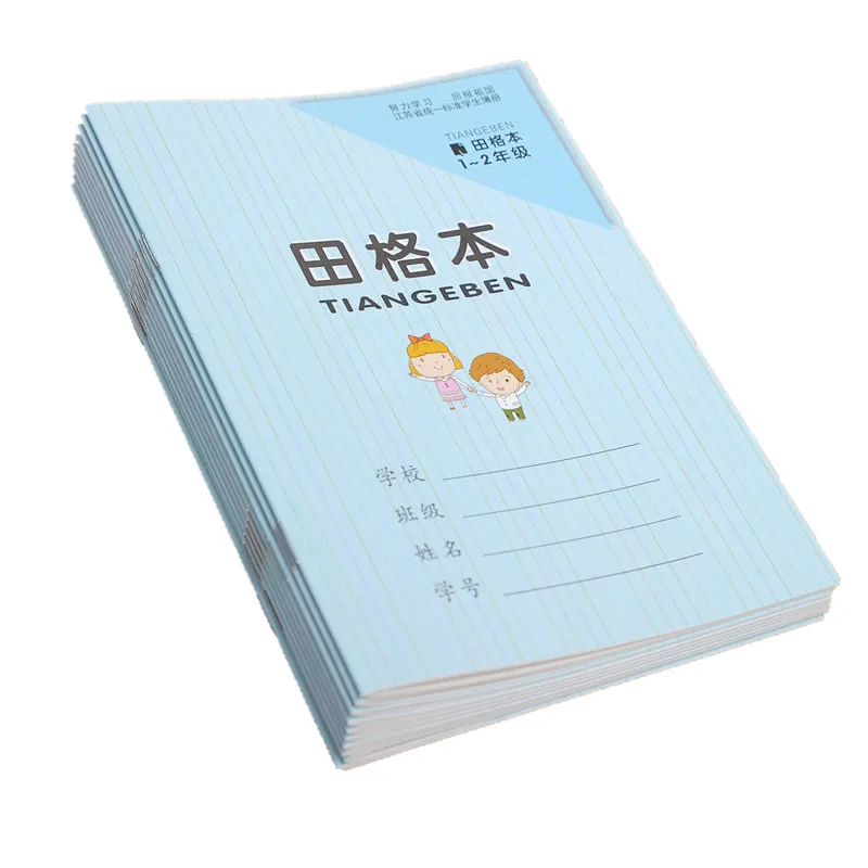 

Рабочая тетрадь с китайскими иероглифами, рабочая тетрадь, китайская Ручка, карандаш, тетрадь для каллиграфии, TianZi PinYin, тетрадь для письма-10 ...
