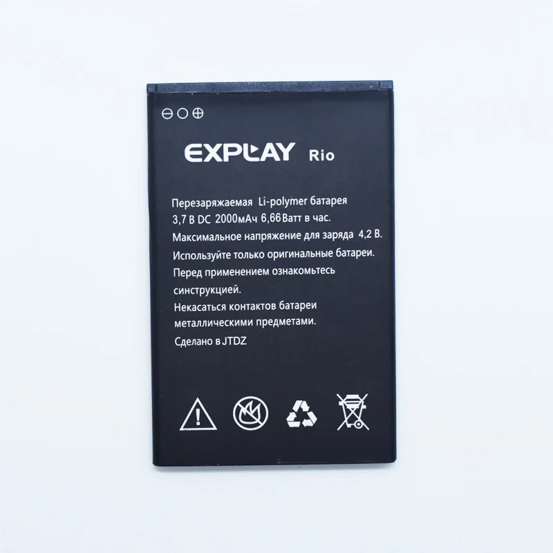 Hekiy Новый Сменный аккумулятор 1800 мАч для Explay Rio Play мобильный телефон высокое