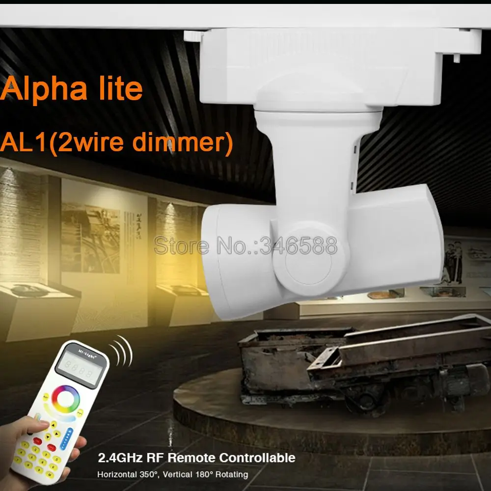 Mi. Light Alpha lite AL1 25 Вт 2 проводная регулировка яркости с регулируемой яркостью 99