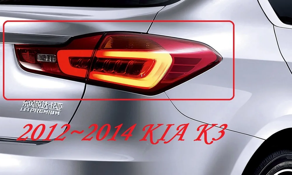 ОАК K3 хвост светильник, 2012~,! 4 шт./компл., K3 задний светильник, Sorento, cerato, Форте, K3, K2, K5, K7