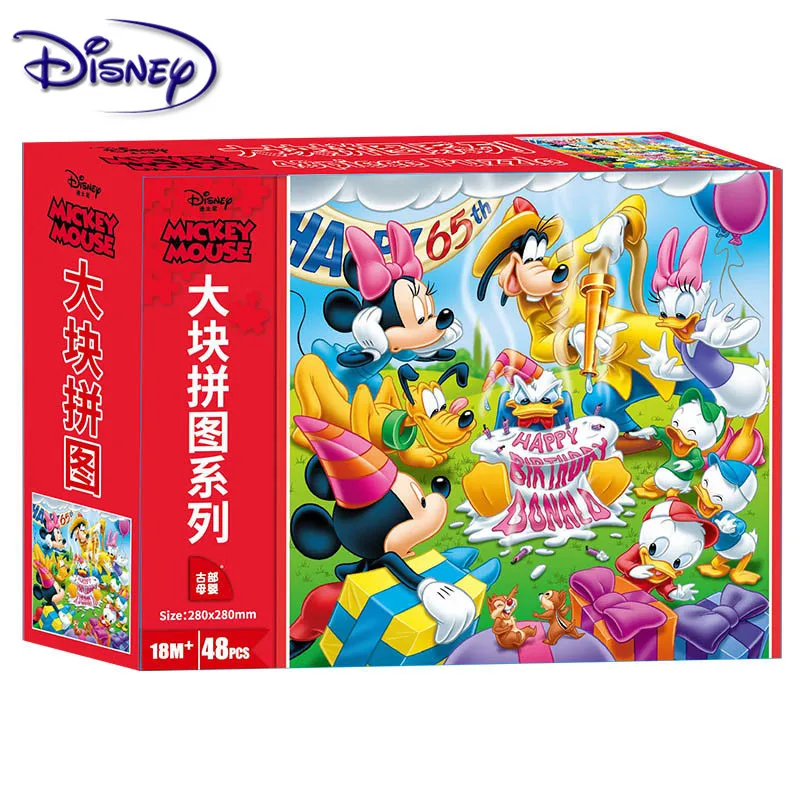 Пазл Disney с Микки 12/24/36/48 шт. 1 2 3 года детские развивающие игрушки подарки большая