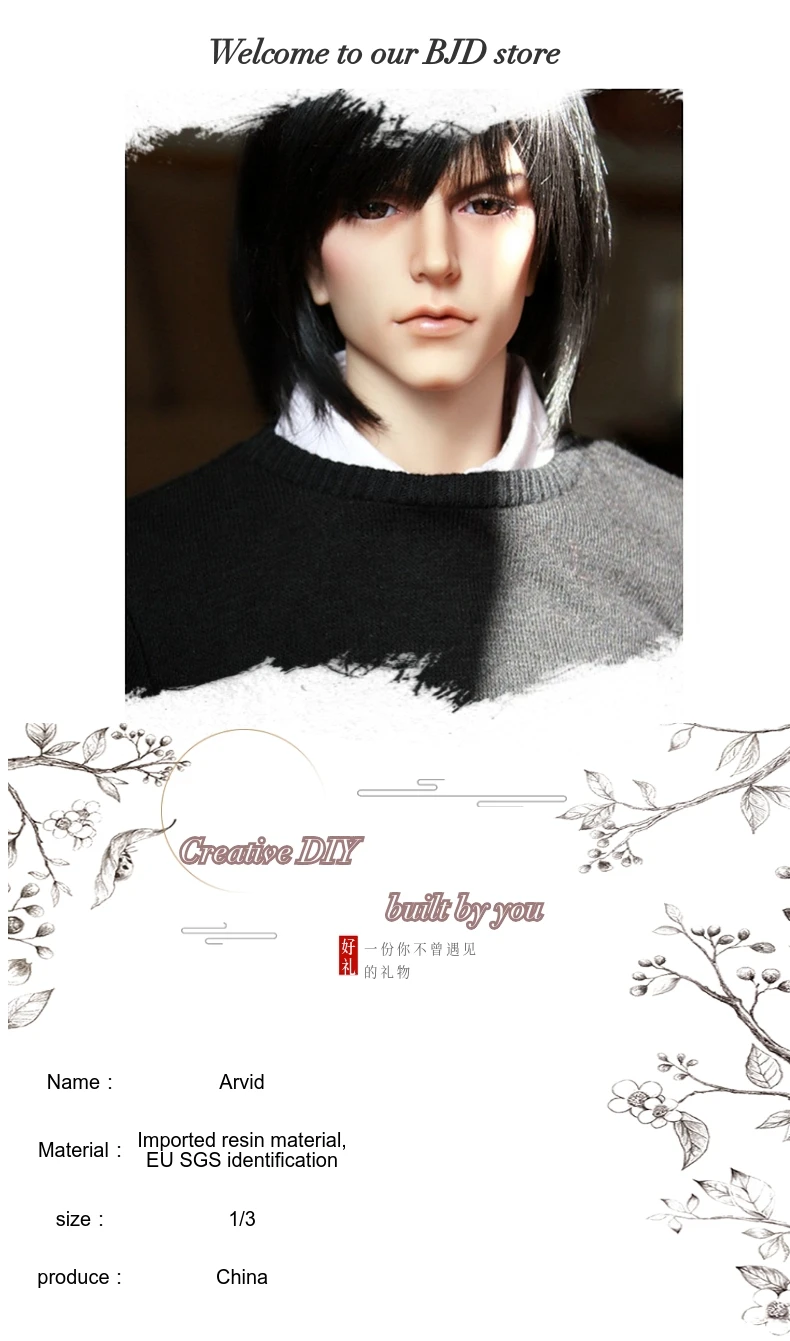 1/3BJD кукла-arvid глаза могут выбрать цвет глаз