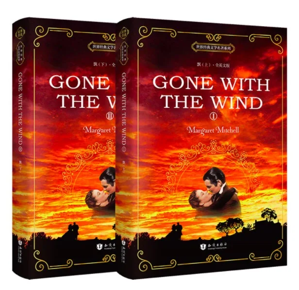 Gone with the Wind 2 громкость Набор Классическая Романтическая любовь романная