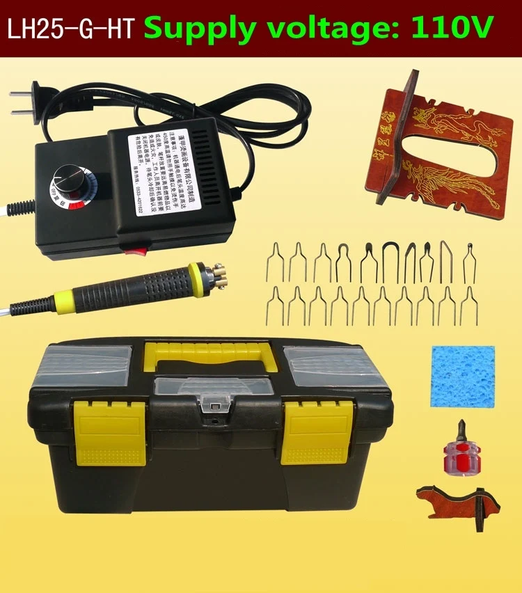 HT110V 110V 220V электрическая машина пирографии электрокоагуляции ручка кожа рисовая бумага Gourd колено электротермическая станок для резьбы по дереву пирографическая инструмент - Цвет: HT110V