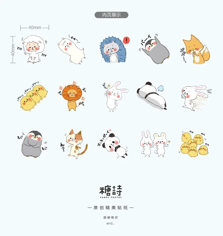 45 шт./лот, Kawaii стикер для канцелярских товаров, набор для домашних животных, собак, кошек, наклейка, этикетка для скрапбукинга, альбом, украшение, искусство, сделай сам, ремесло