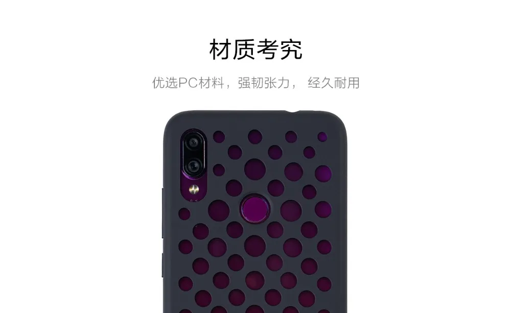 Чехол для xiaomi redmi note 7, чехол для note7, матовый жесткий защитный чехол из поликарбоната, дышащий чехол, чехол для redmi note 7 pro