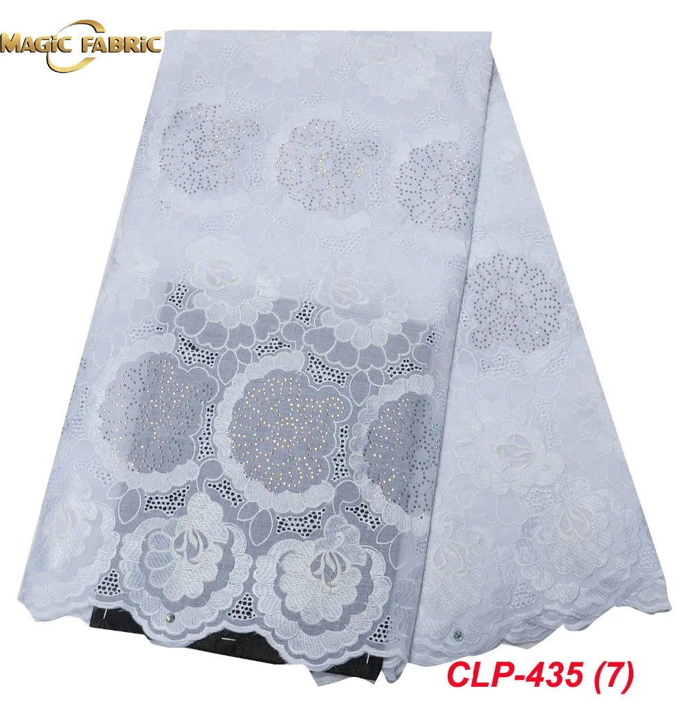 aqua Lace Fabric African With Stones Swiss Cotton Dry Voile For Dresses CLP-435 | Дом и сад