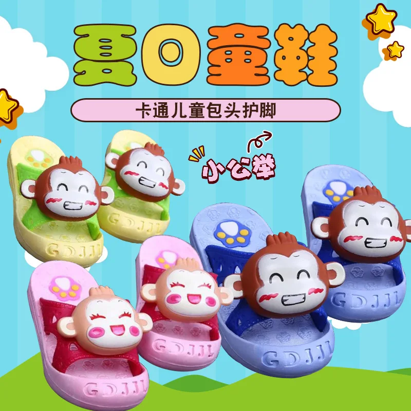 Детские тапочки летняя нескользящая Мягкая подошва симпатичная детская обувь
