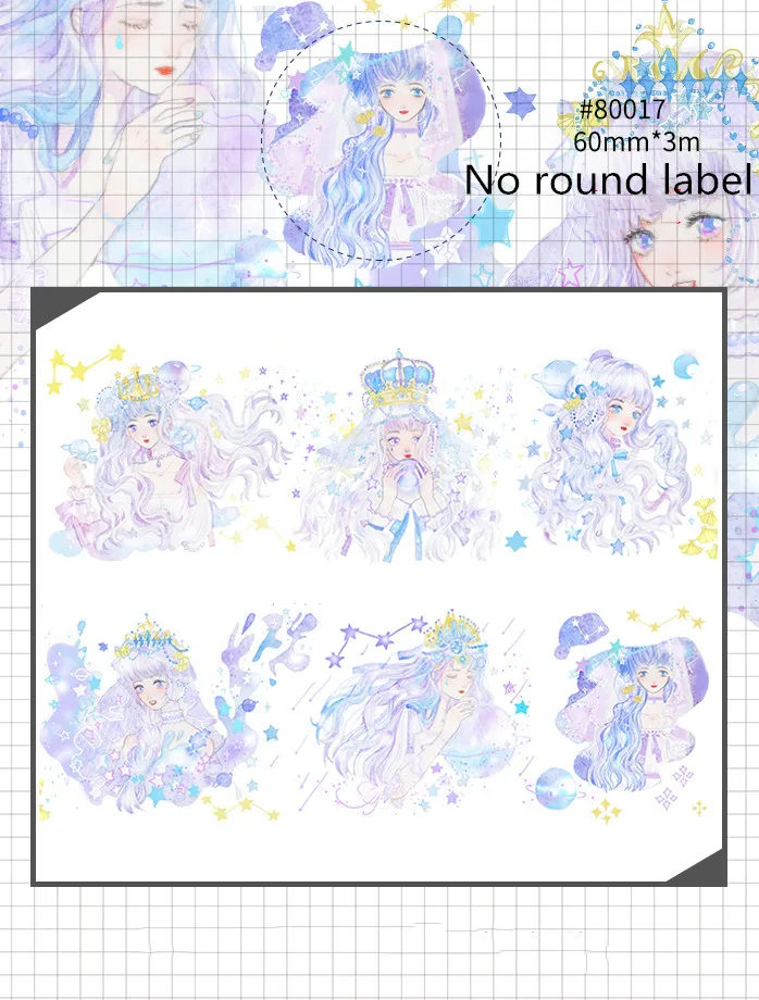 Специальные чернила 60 мм * 3 м Звезда Эльф Девушка фотоэлемент своими руками