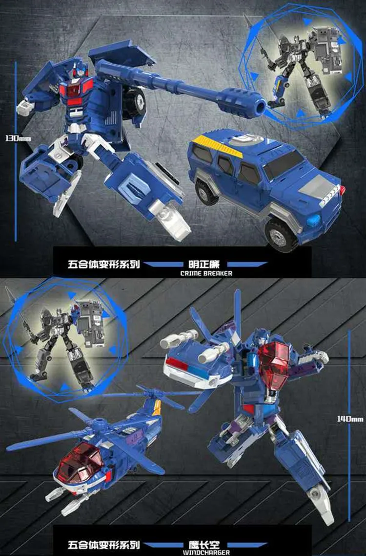 Брутикус трансформация дизайн брутикус Defensor фигурка игрушки