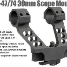 AK 47 74 QD боковая рейка прицел 1 25 дюйма кольцо алюминиевое R5752|scope