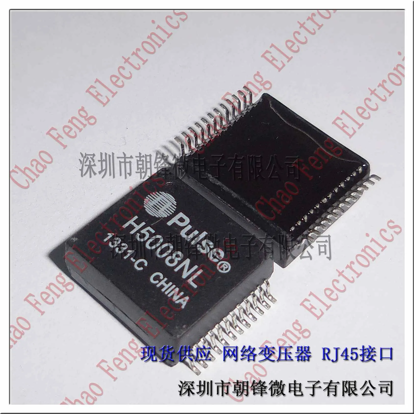 H5008NL H5008 |