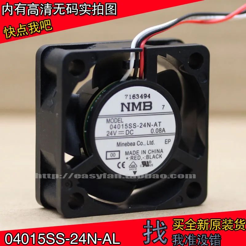 nmb mat 4015ss 24n