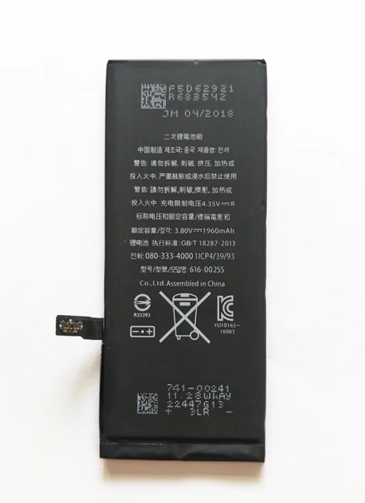 1960mAh Lithium Polymer Battery For iPhone 7 High Capacity 3.82V Replacement Phone 7G smart phone | Мобильные телефоны и