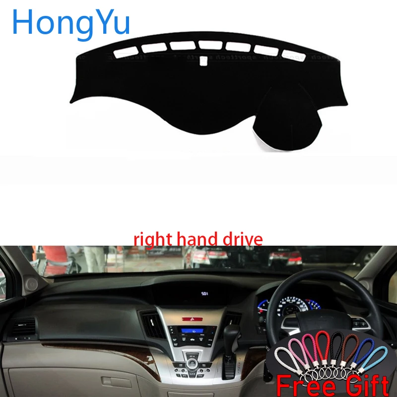 Коврик для приборной панели автомобиля коврик коврики салона Honda odyssey 2009-2014