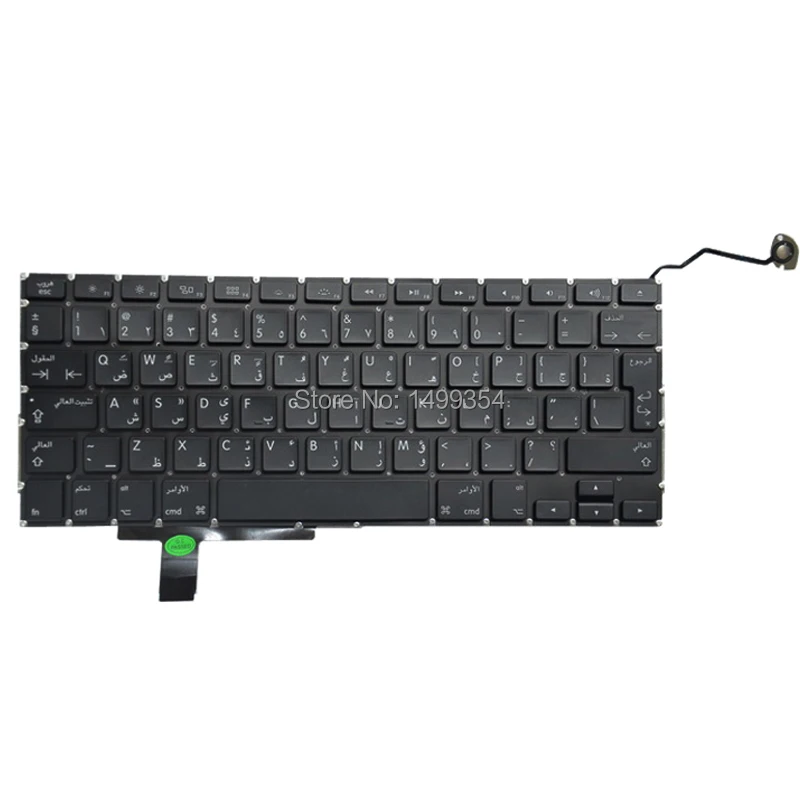 Подлинная A1297 арабский AR Клавиатура с подсветкой для Apple Macbook Pro 17 ''A1297 стандарт