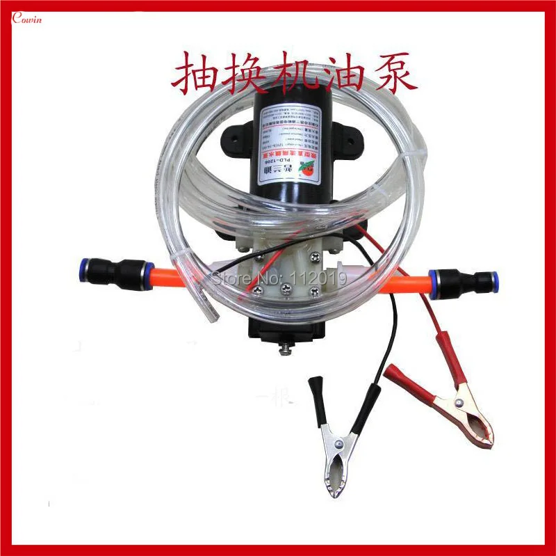 Новинка профессиональный крокодиловый зажим 12 В постоянного тока экстрактор