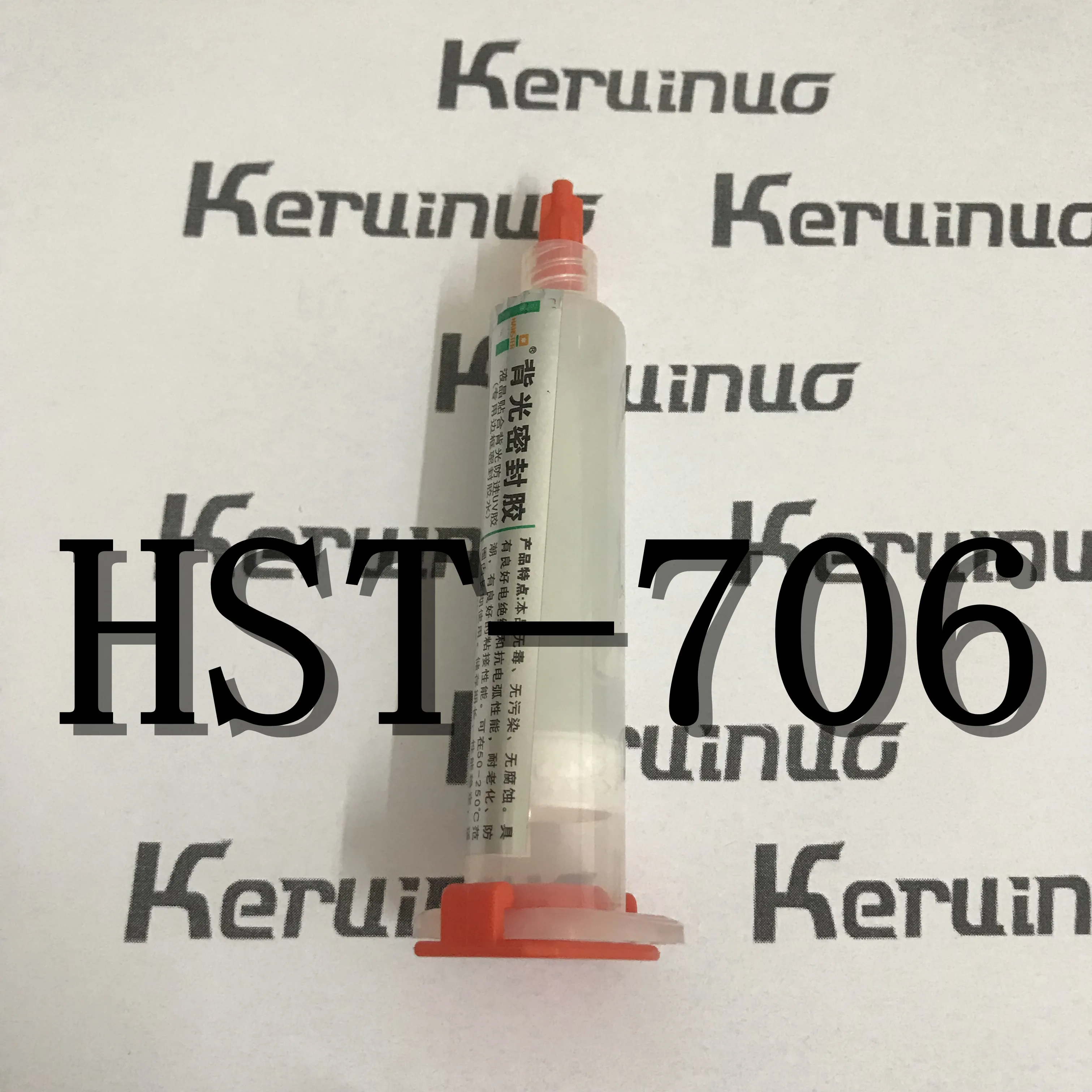 HST 706 171821 8539 10 мл с подсветкой герметичный клей УФ экологически чистый без тени ЖК