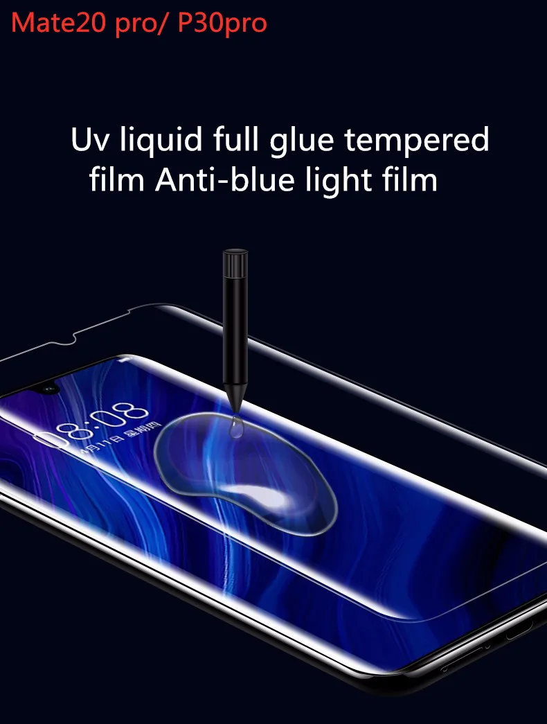 УФ жидкий полный клей для Huawei p30pro закаленная пленка mate20pro изогнутая телефона анти